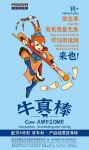 奶牛圍產(chǎn)期調(diào)養(yǎng)